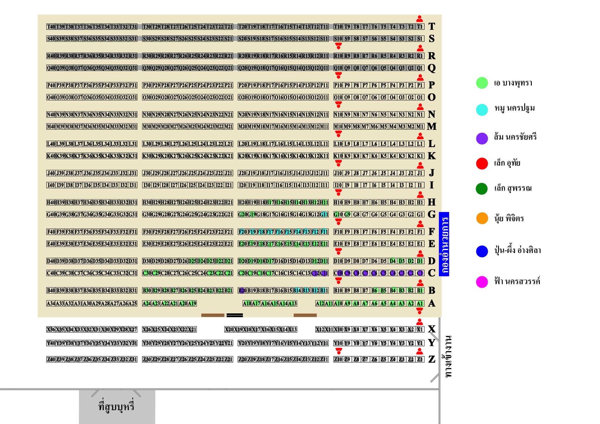 โซน A ห้อง THE HALL