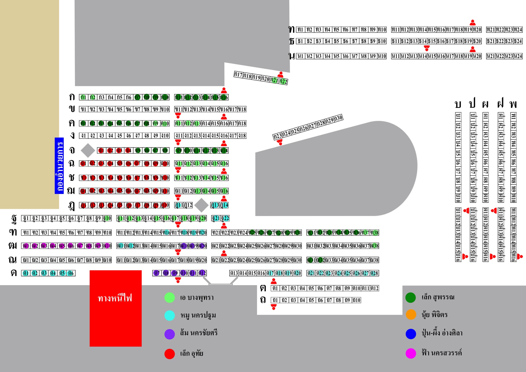 โซน B ด้านหน้าห้อง THE HALL